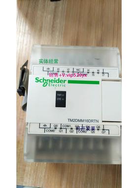 现货供应施耐德模块TM2DMM16DRTN 现货TM2DMM16DRTN 功能完好，实
