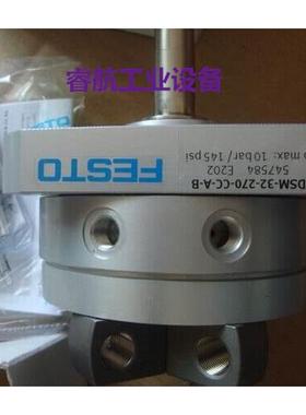 FESTO DSM-12-270-P-FW-A-B 547571 DSM-32-270-CC-A-B 547584议