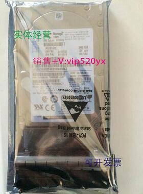 现货供应IBM 81Y9915 81Y9893 81Y9652 900G 10K SAS 2.5 DS3524