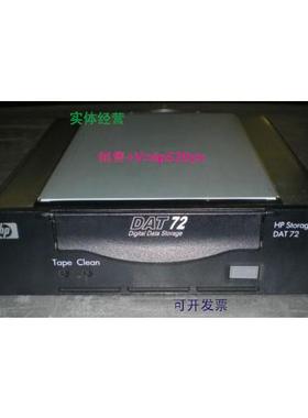 现货供应惠普HP 393484-001 Q1522B DAT72 内置磁带机 Ultra160 L