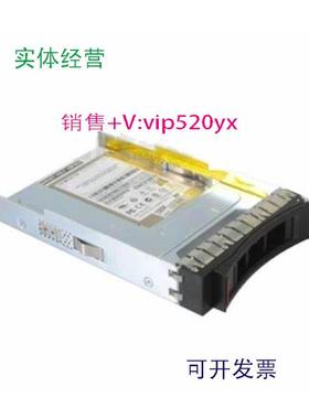 现货供应固态硬盘49Y6195 IBM 1.6TB SAS 2.5" MLC HS Enter
