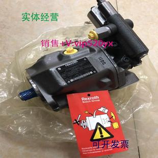 现货供应力士乐柱塞泵A10VSO71DFR1 VPA42N00液压泵A10VSO45D 31R