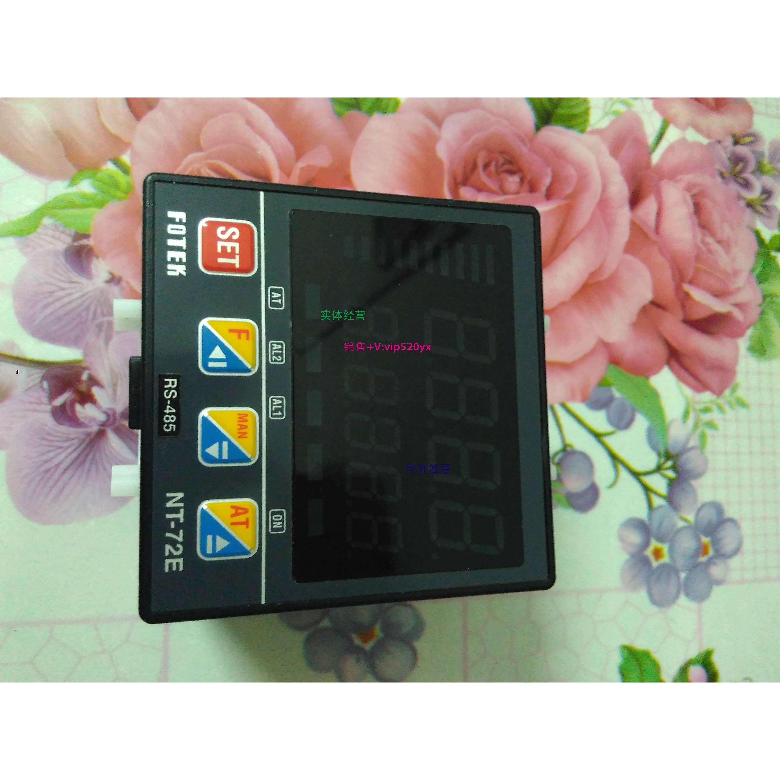 现货供应台湾FOTEK阳明NT-72LE-RS温度控制器RS485通信仪表NT-72V