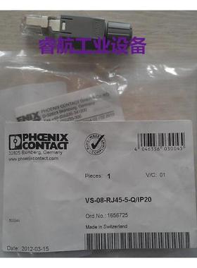 全新原装菲尼克斯接头 1656725 VS-08-RJ45-5-Q/IP20议价*