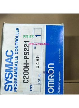 现货供应全新电源模块C200H-PS221现货C200H-PS221质量保证实物图