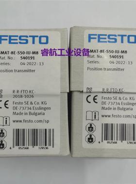 festo 位置发送器 SMAT 8115394 540191 570134 553744 1531265议