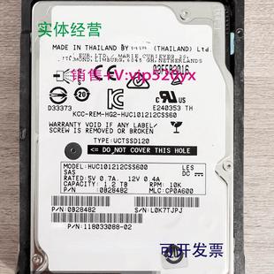 SAS 现货供应005051959 10K 1.2T 2.5 VNX