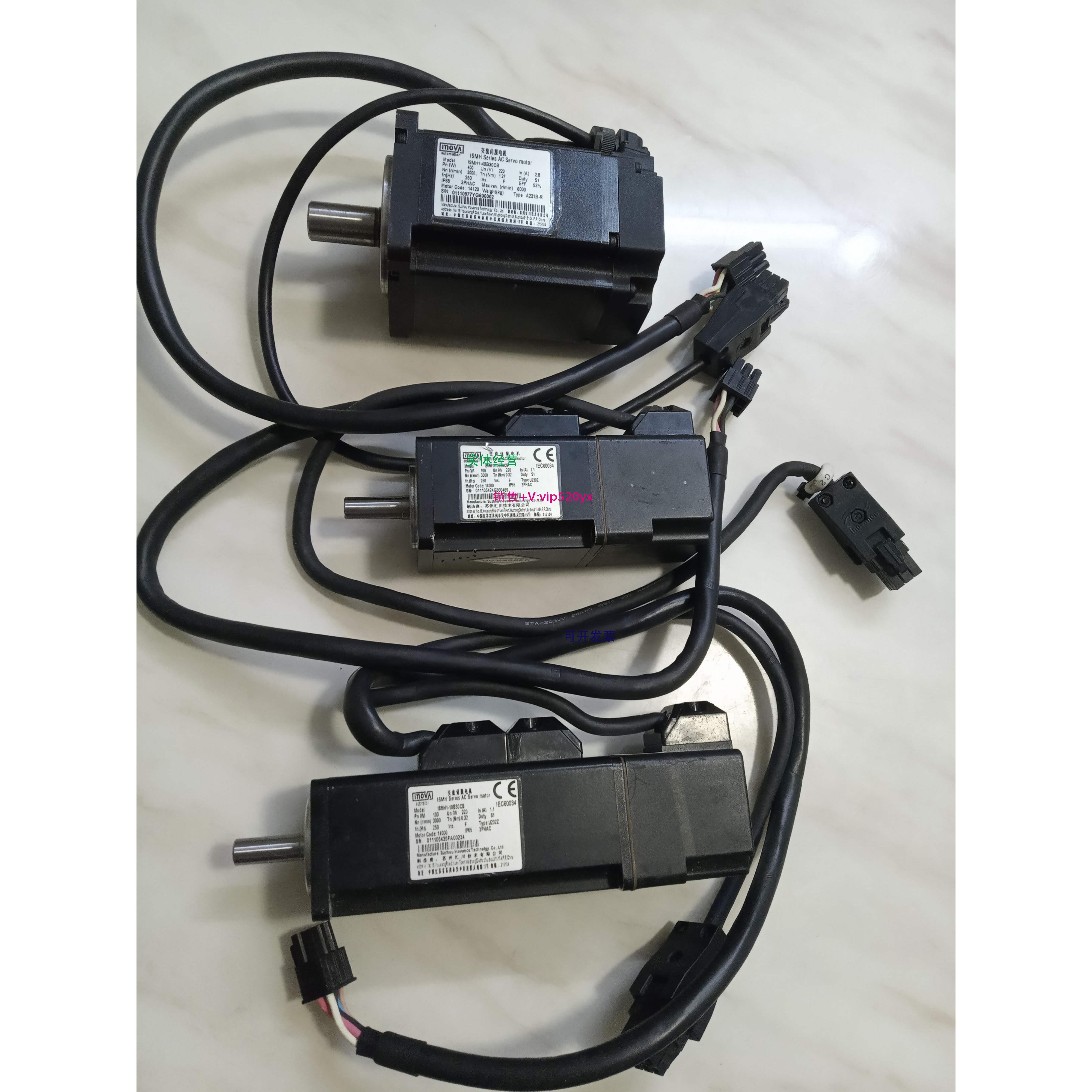 现货供应汇川伺服器IS620NS1R6I IS620PS1R6I-C电机ISMH1-10 20 4