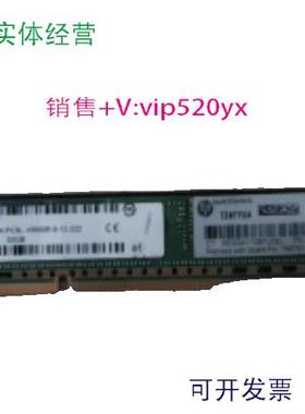 现货供应HP 3PAR 2660-0382 769751-001 SH4097RV310493SDV 32G