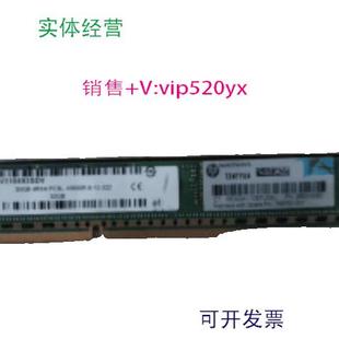 001 0382 769751 32G SH4097RV310493SDV 3PAR 现货供应HP 2660