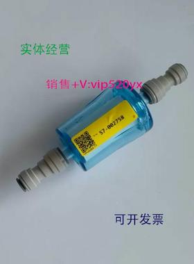 现货供应赛默飞热电5030i 5014i 过滤器57-002758