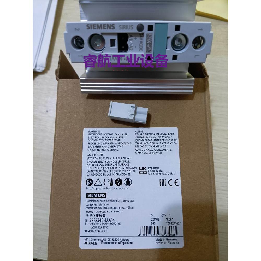 现货供应3RF2340-1AA14西门子半导体接触器全新现货包邮