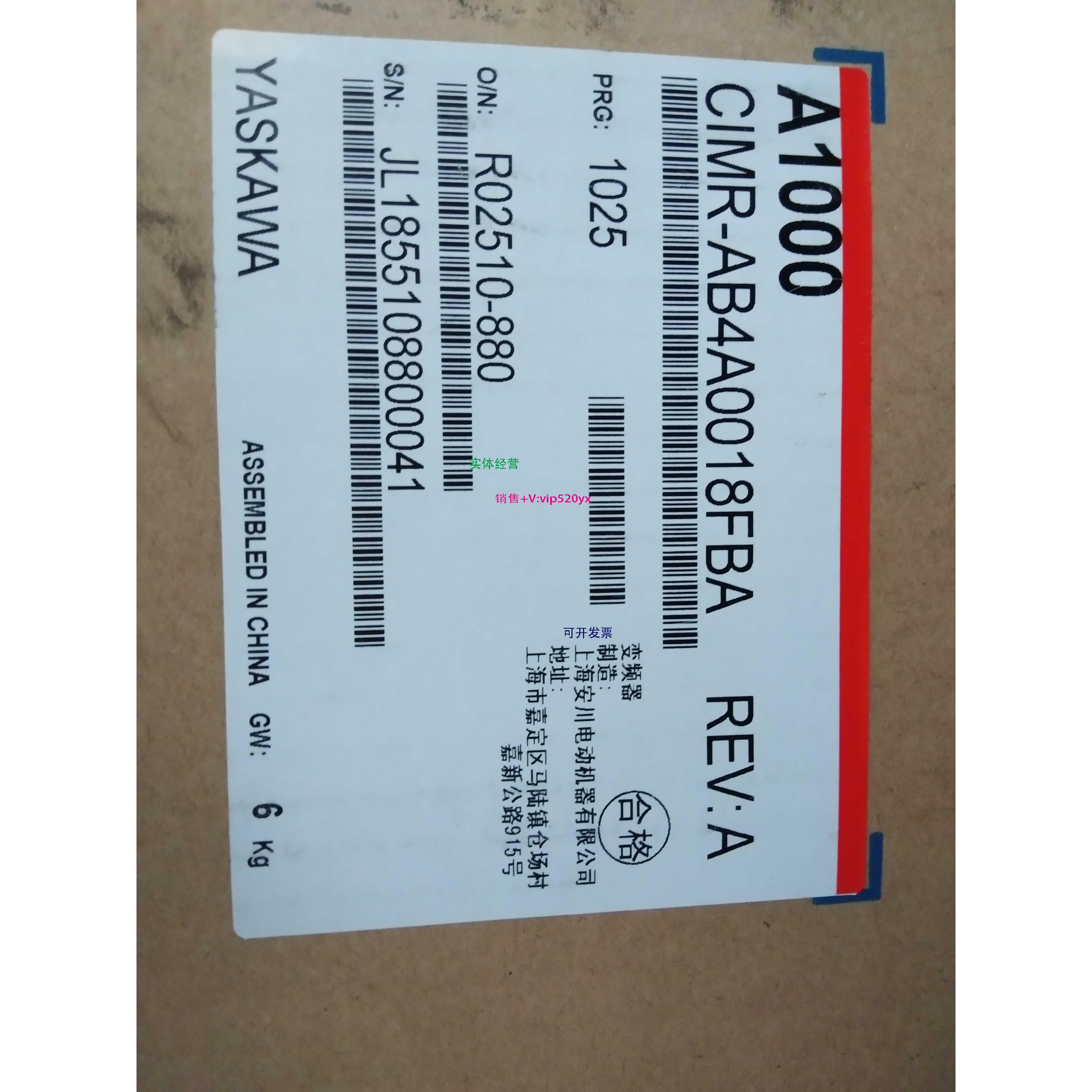 现货供应安川YASKAWA 变频器 A1000 ClMR-AB4A0018FBA
