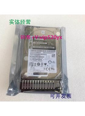 现货供应联想 01GV070 01GV071 2.4TB 10K 12GB SAS 2.5 01GV182