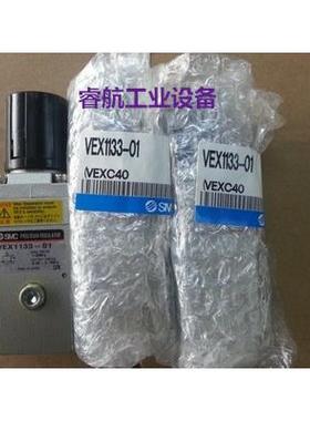 现货供应SMCVEX1233 VEX1133-01BG VEX1A33-01 VEX1A33-M5 现货