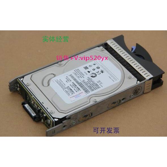 现货供应IBM 4618 44X2458 44X2459 1T 保修一年 DS4700 DS5020