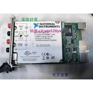 digit 万用表模块 PXI Digit 4070 现货供应NI 4071