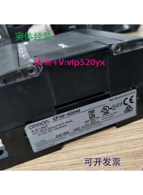 现货供应PLCCP1W-AD042测试完好，成色漂亮，现货出售