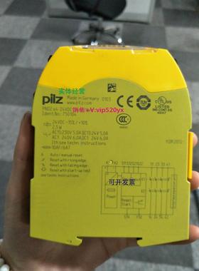 现货供应Pilz继电器PNOZ S4 24VDC 3N/O现货PN0Z-S4PNO4S4