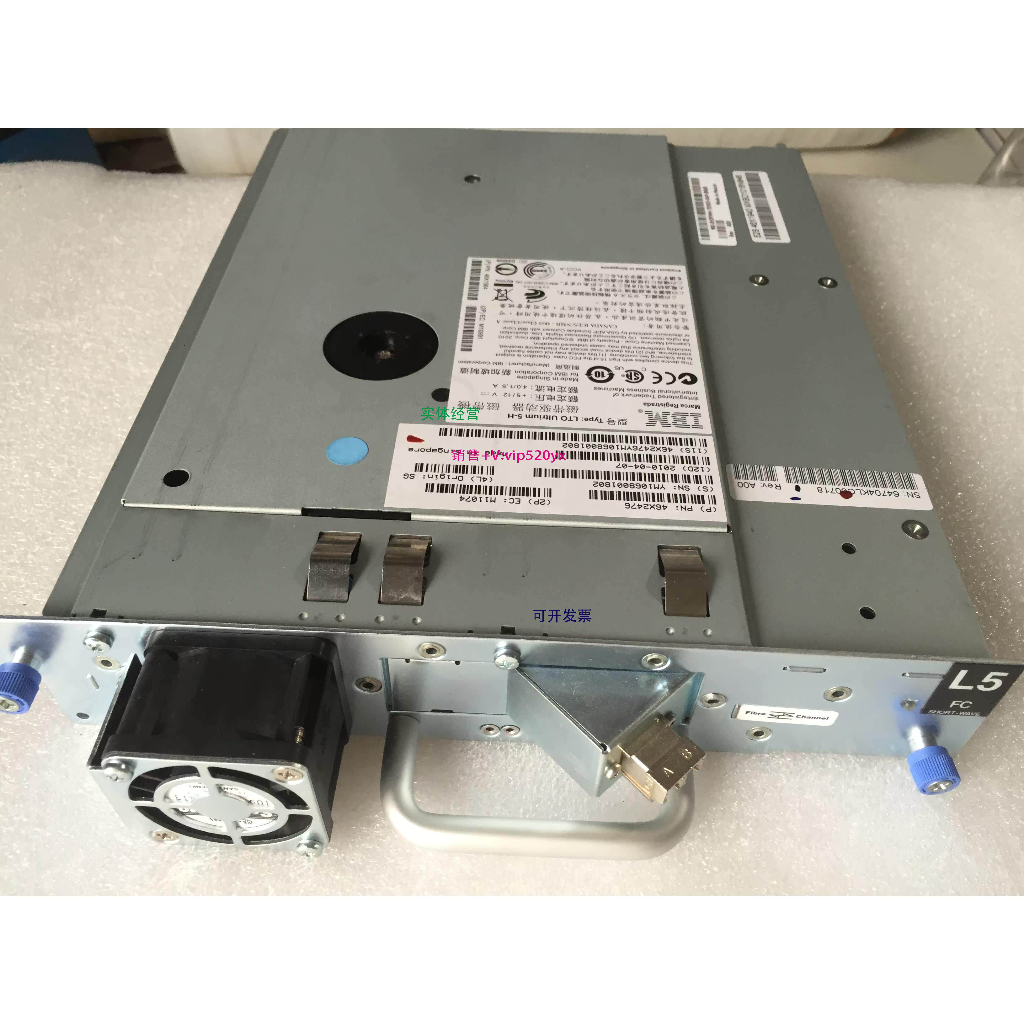 现货供应磁带机驱动器46X6073 IBM 8247 LTO5 SAS磁盘阵列TL2000