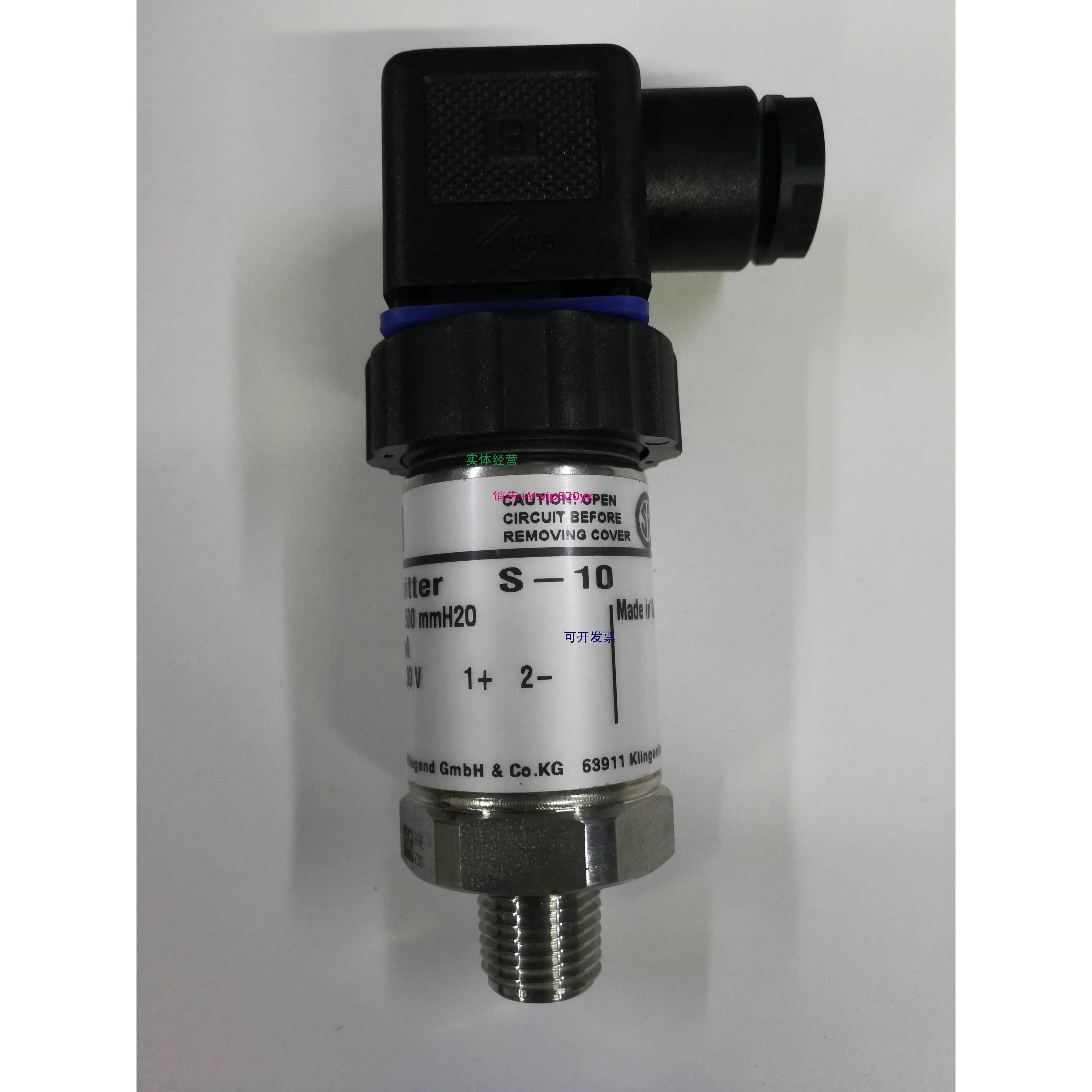 现货供应全新WIKA压力传感器S-10现货，质保1年，数量不多