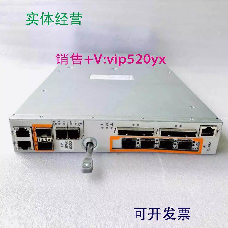 现货供应HP 3PAR 8200 控制器 K2Q35A K2Q35-63001 809805-001,3C数码配件,其它配件,淘宝优惠券,粉丝福利购,淘宝优惠卷