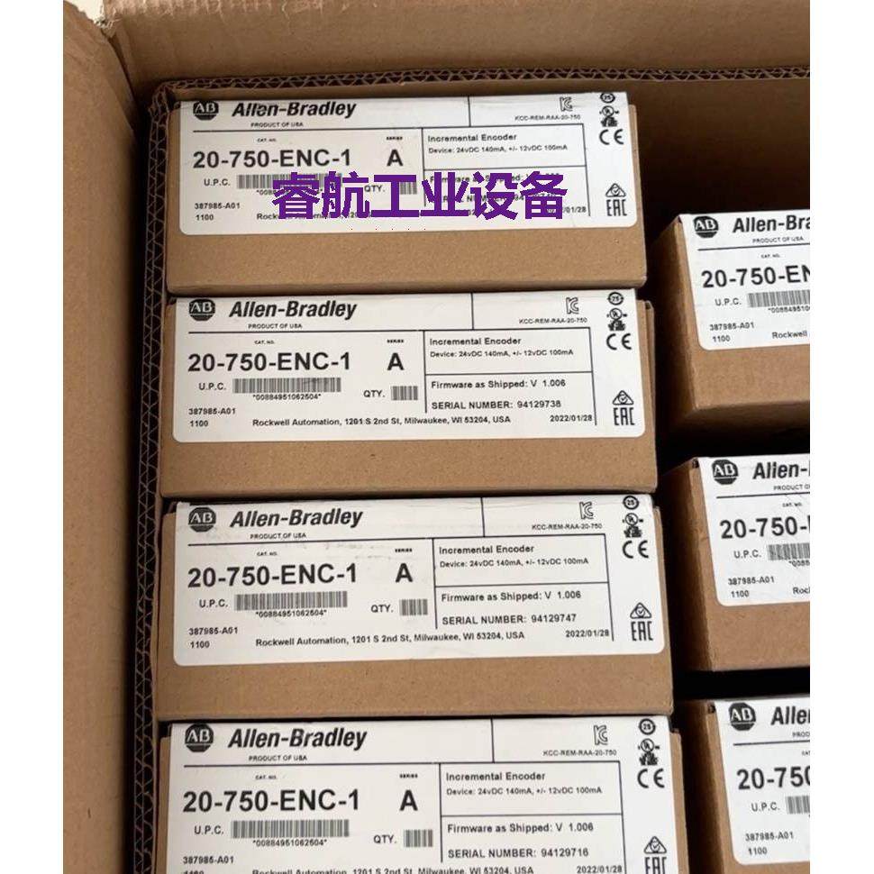 20-750-ENC-1全新AB PF750系列变频器单通道增量编码器卡议价*