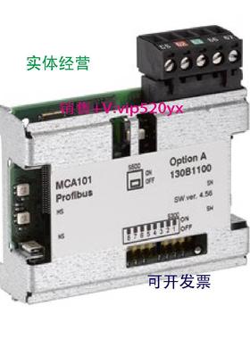 现货供应丹佛斯变频器 MCA101 130B1100 Profibus 通讯卡 A0卡 13