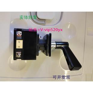 H201 TA1N 现货供应精工SElKO 万能转换开关