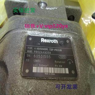 现货供应力士乐柱塞泵A10VSO140DRS VSB22U00E低噪音液压泵马 32R