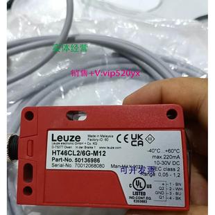 HT46CL2 功能完好 95成新 总共1个 M12 现货供应劳易测LEUZE