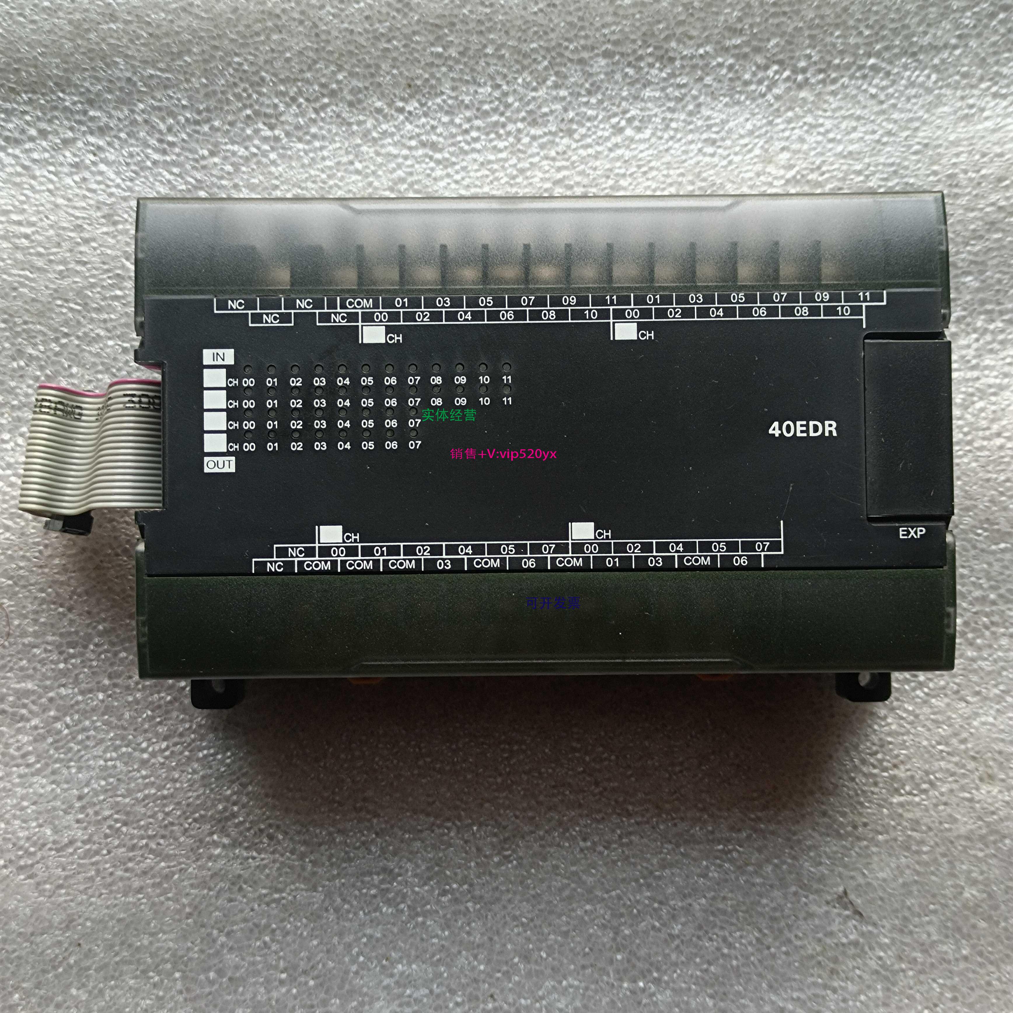 现货供应现货销售 OMRON CP1W-40EDR 成色漂亮