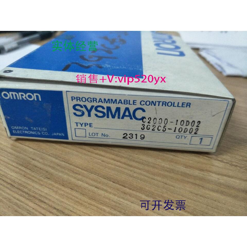 现货供应C2000-I0D02 3G2C5-I0D02 C2000-IOD02 3G2C5-IOD02