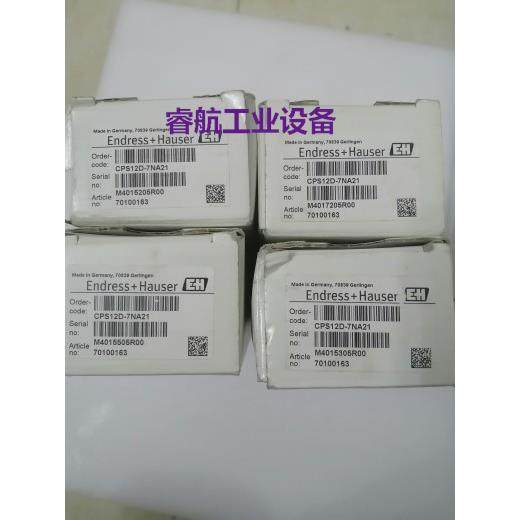 CPS12D-7NA21全新原装E+H恩德斯豪斯PH数字电极cps12d-7na21现货