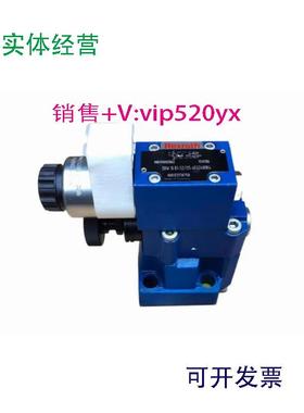 现货供应力士乐溢流阀R901225513比例阀ZDREE10VP2-2X/315XLMG24K