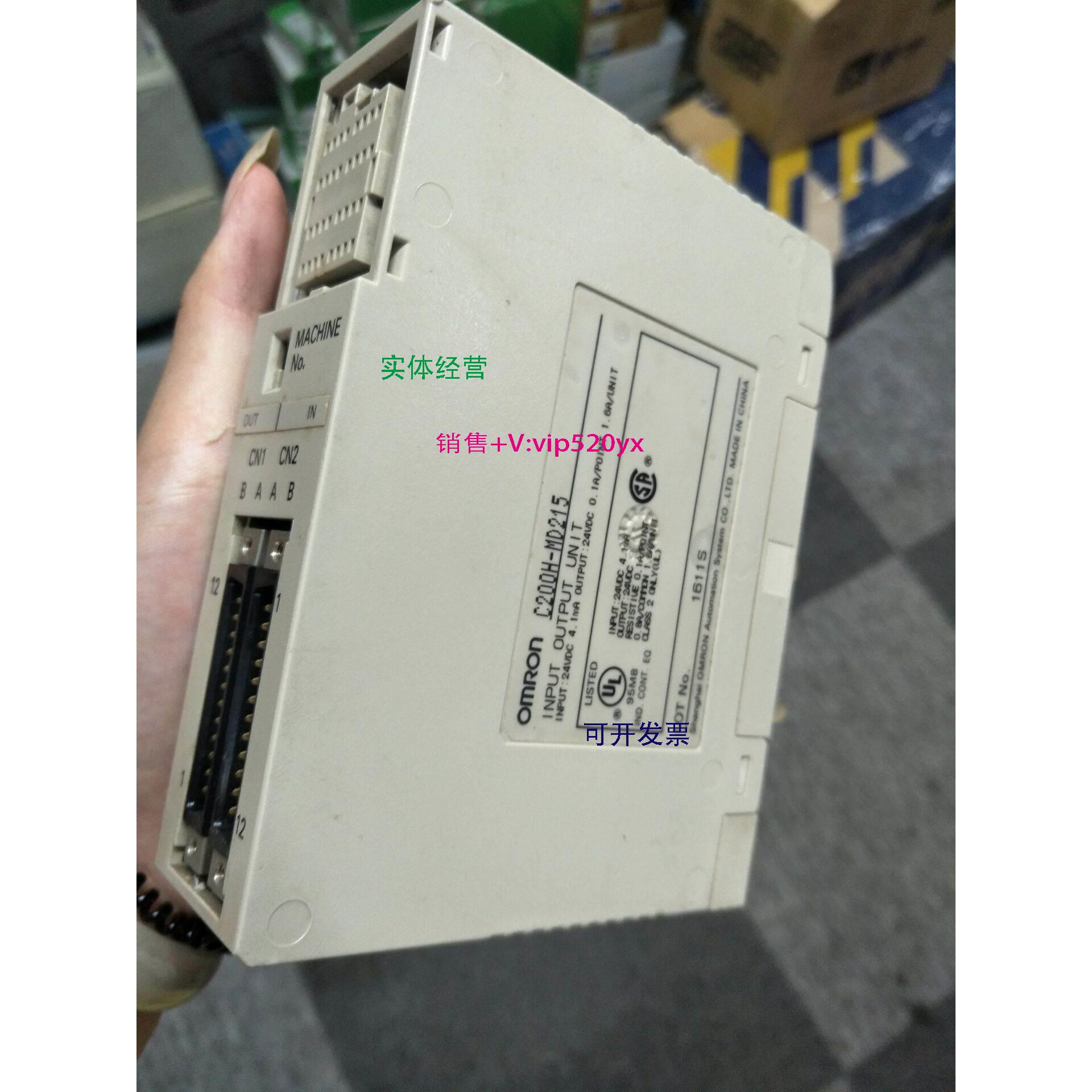 现货供应C200H-ASC02 C200H-ID215 C200H-MD215