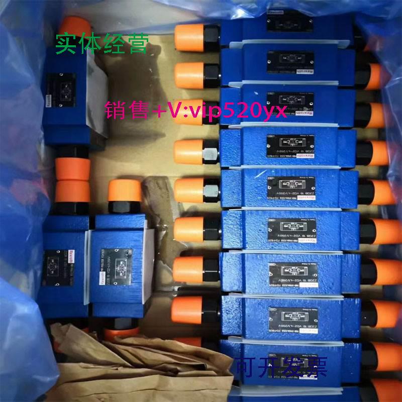 现货供应力士乐液压阀DA6VA2A5X/200FSM压力阀R901224235DA6VP2B5