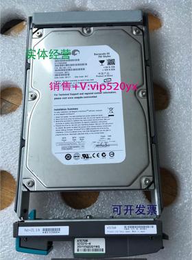 现货供应硬盘HDS 3272215-H DF-F700-ATE750HR 750G 7.2K SATA-FC