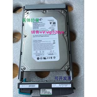 F700 SATA 3272215 7.2K 750G 现货供应硬盘HDS ATE750HR