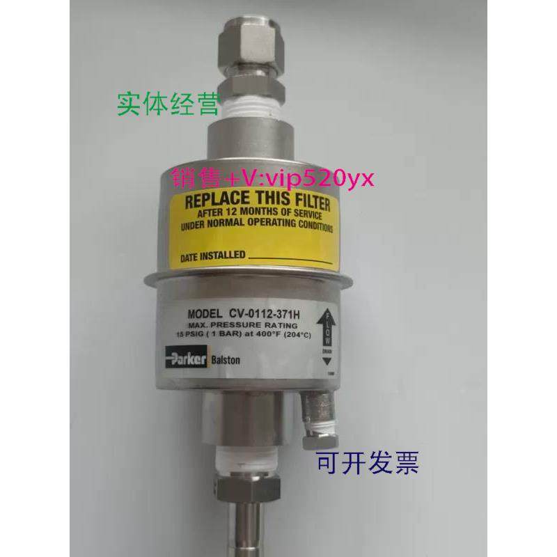 现货供应赛默飞3880i分析仪金属过滤器115312-00-EIF，,3C数码配件,其它配件,淘宝优惠券,粉丝福利购,淘宝优惠卷