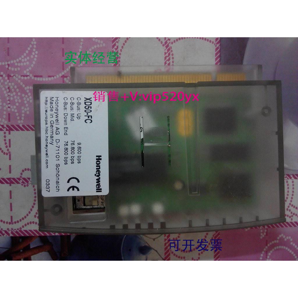 现货供应霍尼韦尔/HONEYWELL/XD50-FC 控制卡/德国进口