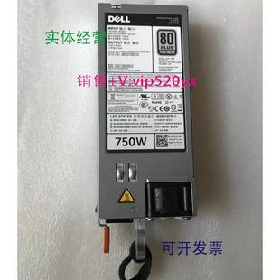 R620 R520 750W 现货供应戴尔 06W2PW R720 05NF18 电 DELL服务器
