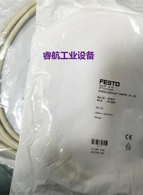 FESTO KMPPE-B-2.5 KMPPE-B-5 161879 161878 费斯托带电缆插座议