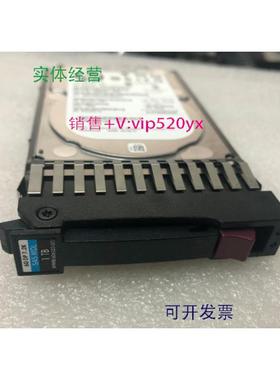 现货供应全新 HP 606020-001 605835-B21 1T SAS 2.5 6G G7 保修