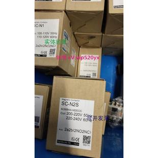 2NO2NC 现货供应富士FUJI交流接触器SC 200－220V 线圈 N2S