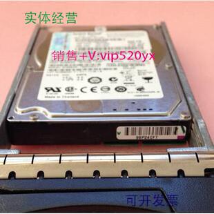 300G 49Y1840 10K DS3524 保修一年 现货供应IBM EXP3524 49Y1836