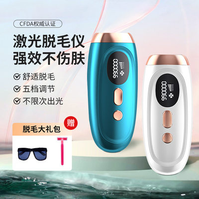 Painless IPL Epilator Laser Hair Remover Removal for Women