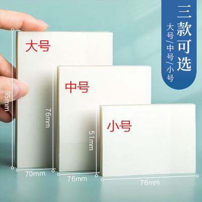 Transparent Sticky Notes with Scrapes Stickers Paper Clear s