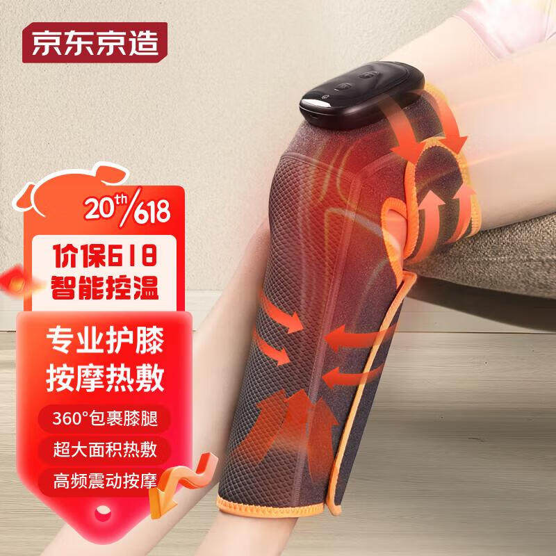 京东京造膝盖按摩器热敷电加热护膝保暖关节炎热半月板小腿部按摩怎么样,好用不?