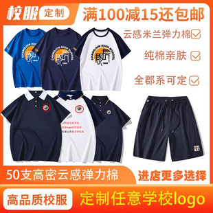 长郡中学夏季校服双语智谷自贸临空湘府洋湖外国语白石湖梅溪湖